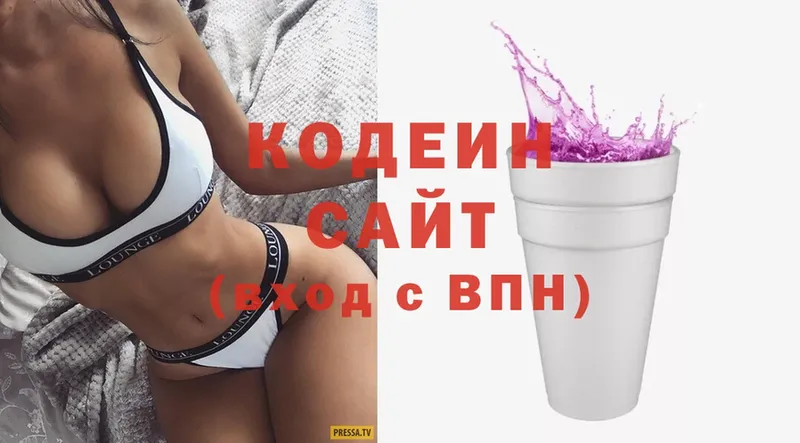 Кодеиновый сироп Lean Purple Drank Луза