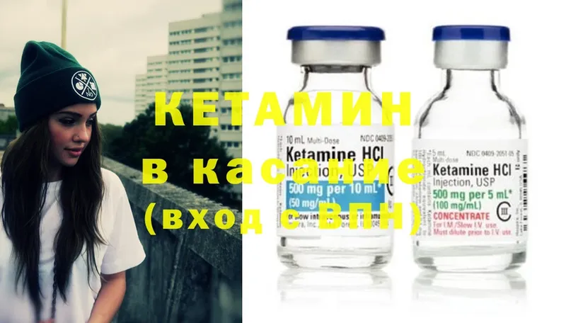 кракен ONION  Луза  КЕТАМИН ketamine 