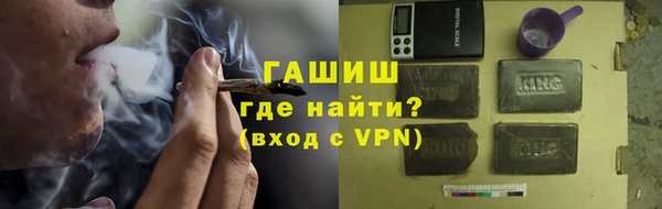 меф VHQ Бронницы