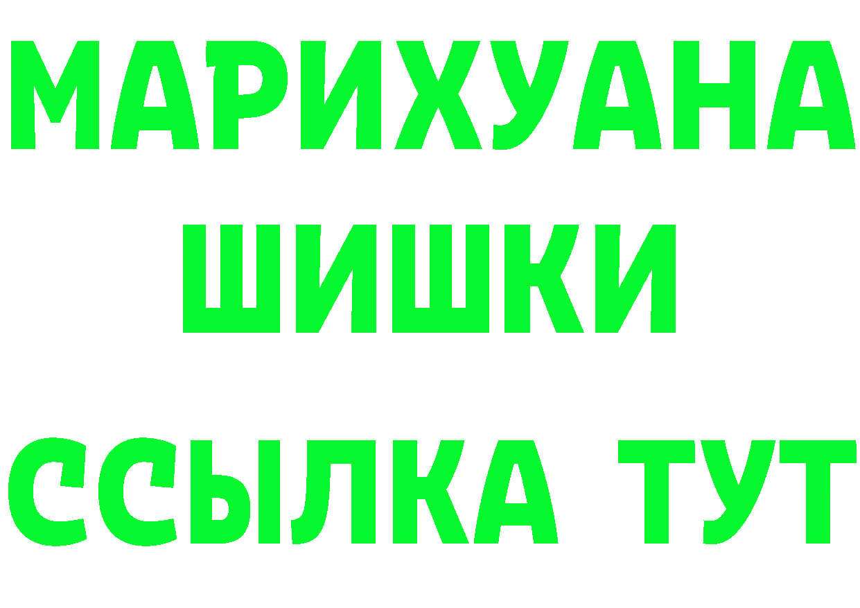 Кетамин ketamine рабочий сайт маркетплейс ОМГ ОМГ Луза