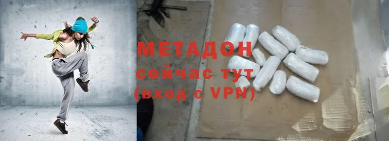 ОМГ ОМГ зеркало  Луза  МЕТАДОН VHQ 